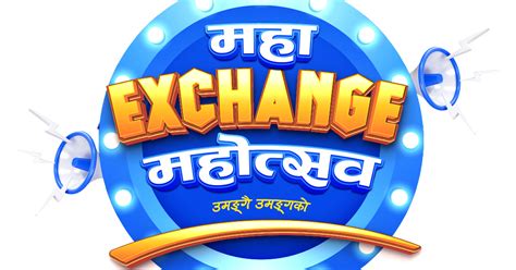 Arbitrage, Exchange, Mnemonic
