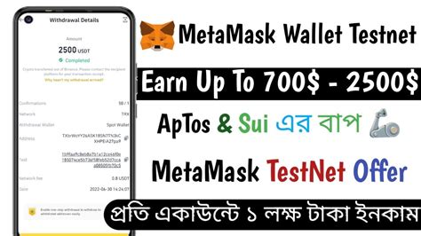 Metamask: Is it possible to check the Connected RPC network in MetaMask using JQuery?
